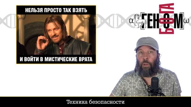 Техника безопасности (#343) смотреть онлайн