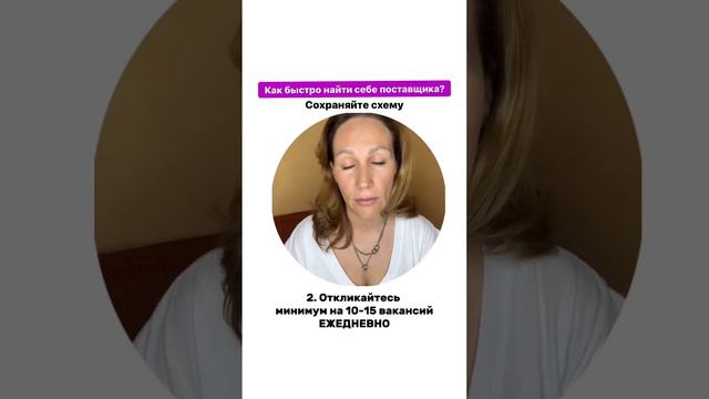 Еще больше про то, как получать 💸 на маркетплейсах рассказываю на своем бесплатном вебинаре