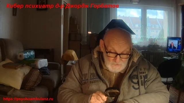 Истерия. Часть I. Проф. Rudolf Arndt. Реальная энциклопедия меднаук.Том VIII. Спб, 1893 год.