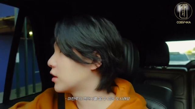 [SUGA VLOG] D-DAY ТУР ЮНГИ / ШУГИ В ЧИКАГО | ОЗВУЧКА смотреть онлайн