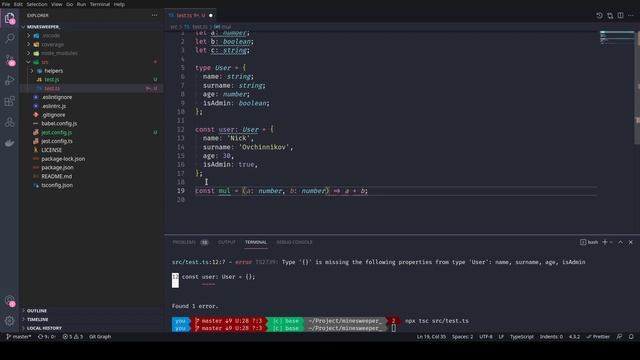 TypeScript in a Nutshell. Part 6: Basic types