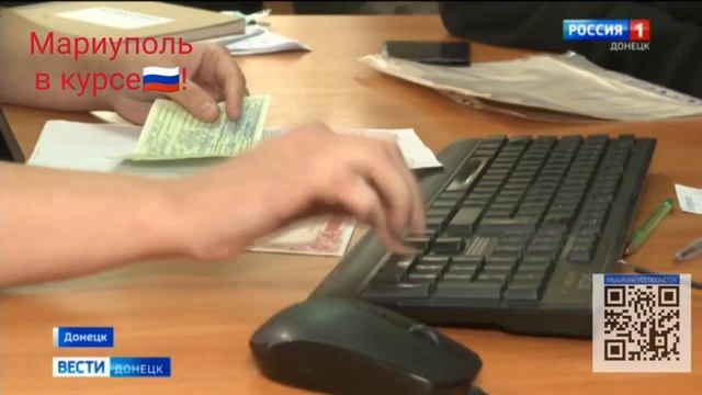 О перерасчёте пенсий по российскому законодательству смотреть онлайн