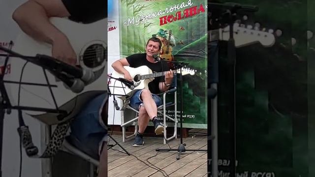 Александр Уйба автор и исполнитель 