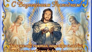 Я ЗА ТЕБЯ МОЛЮСЬ...