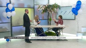 Советы эксперта: как выбрать бесконтактный термометр?