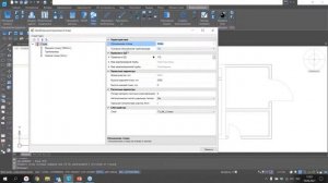 Вебинар «nanoCAD ВК. Базовые принципы и приемы эффективной работы»