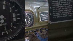 Зил 131