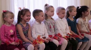 Утренник "Праздник осени 2018"