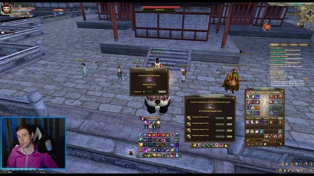 МНОГО ЛИ БУСТА С ЗИМНЕГО МАРАФОНА ПОДЗЕМЕЛИЙ??ПКС В PERFECT WORLD смотреть онлайн