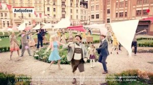 Амбробене від Кашлю