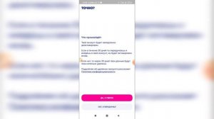 Как удалить аккаунт в Зенли? Удаление профиля в приложении Zenly