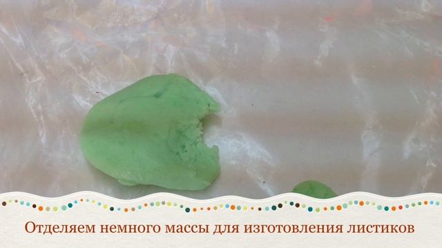 Мастер-класс "Композиция из холодного фарфора" смотреть онлайн