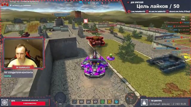 ДОБИВАЕМ ЧЕЛЛЕНДЖ - ПОЛУЧАЕМ БАБКИ! ПОЯВИЛСЯ ЛИЧНЫЙ ТЕГ! [TANKI ONLINE STREAM/ТАНКИ ОНЛАЙН СТРИМ ] смотреть онлайн