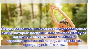 Как увеличить рост после 25 лет