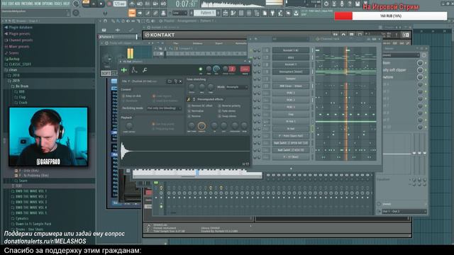 ПИШУ БИТ В FL STUDIO 20 И БОЛТАЮ О ВСЯКОМ [ССЫЛКА НА ДОНАТ В ОПИСАНИИ]