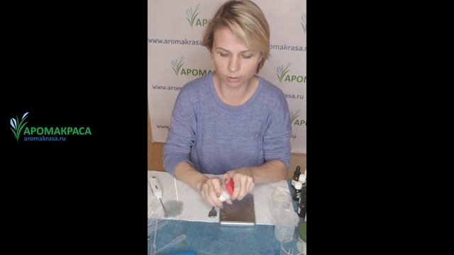 Как сделать крем для лица.  Крем "Сияние и увлажнение". Увлажнение и детокс кожи.
