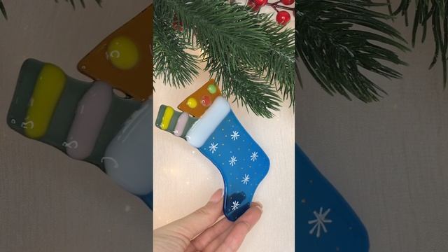 Арт. Е10.1  Новогодняя игрушка из фьюзинга «Сапожок» синий