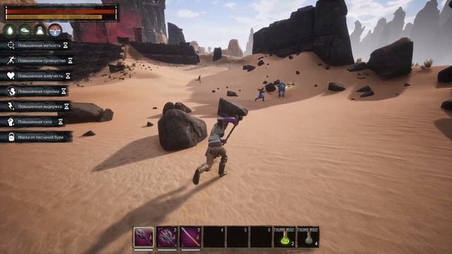 Conan Exiles ПВП БЕЗ ЛОШАДЕЙ смотреть онлайн
