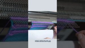 Вивинговый узор машинного вязания №118