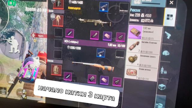 первый ролик😁сорян за маленький вынос просто все фулл4 и фулл5 бегали мой ник METROē90ēFPS смотреть онлайн