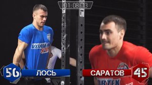 ЕВГЕНИЙ ЛОСЬ VS ДЕНИС САРАТОВ! КРУТАЯ ЗАРУБА РЕКОРДСМЕНОВ! ОТЖИМАНИЯ НА БРУСЬЯХ С ГИРЕЙ + 32 КГ