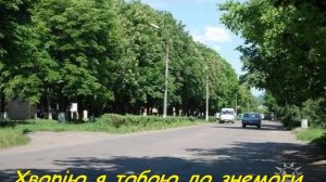 Мала Виска-рідний край