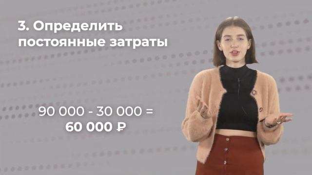 3.2. Про 4 конверта к богатству смотреть онлайн