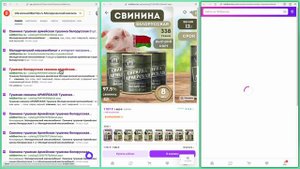 Открывать вкладки рядом, а не в новом окне браузера.