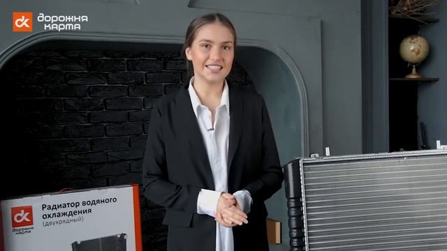 Обзор радиаторов системы охлаждения смотреть онлайн