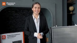 Обзор радиаторов системы охлаждения