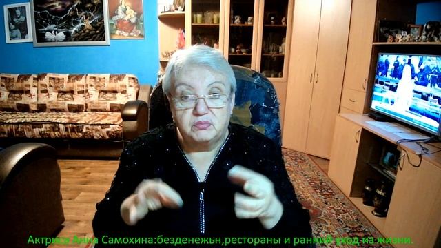 Актриса Анна Самохина:безденежье,рестораны и ранний уход из жизни. смотреть онлайн