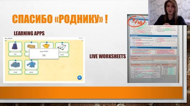 Дополнительное образование - новые возможности смотреть онлайн