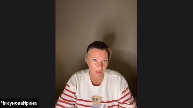 Эго. Что такое эго человека. Подарки женщинам.