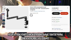 АПГРЕЙД, ПРОКАЧКА ГЕЙМЕРСКОГО РАБОЧЕГО МЕСТА С ALIEXPRESS/ ТОВАРЫ, ДЕВАЙСЫ ДЛЯ ПК/КОМНАТЫ