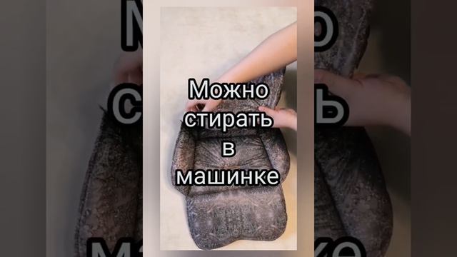 Двусторонний чехол для Happy Baby William/Classic "Королевский" - Студия СТРЕКОЗА смотреть онлайн