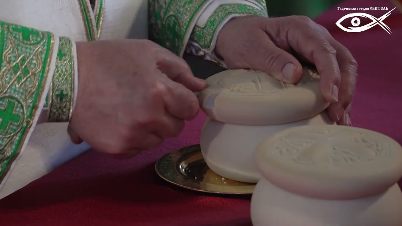 Святой престол (Детям о Православии 'О Храме', Обитель-2021) смотреть онлайн