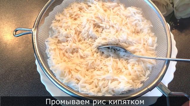 Рассыпчатый плов с курицей