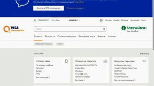 !12k na qiwi! ОМГ ! Донат!!! Киви топ