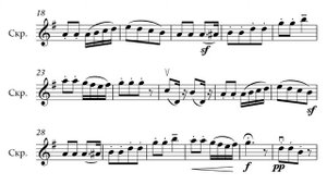 Й.Гайдн - Анданте_партия скрипки