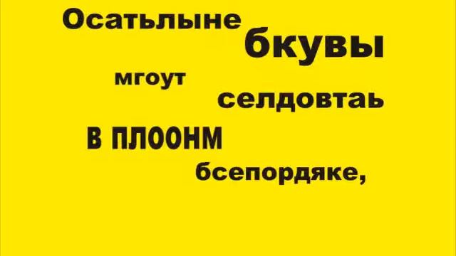 Кракозябры - не читаемый, но понятный текст. смотреть онлайн