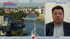 Турналог в Калининградской области: первые итоги. Александр Шендерюк-Жидков. Сказано в Сенате