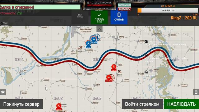 "Ил-2 Штурмовик" нового поколения - "Битва за Сталинград" и "Битва за Москву" #20 смотреть онлайн