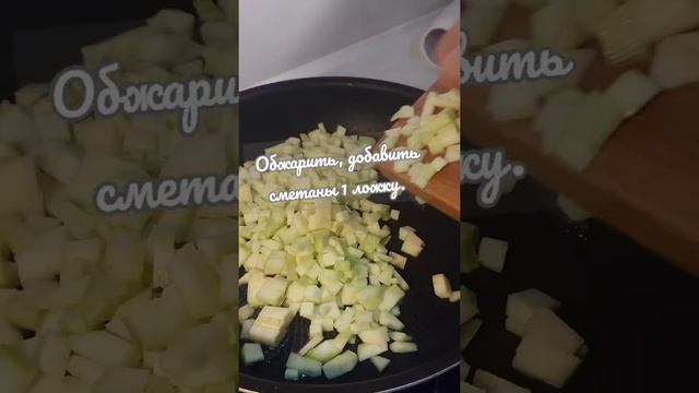 Сезонный Завтрак!!! ВКУСНО ИЗ ДВУХ ИНГРЕДИЕНТОВ!!! #кабачки#яйца #просто смотреть онлайн