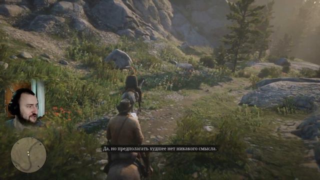 Вы напугали деда! Прохождение Red Dead Redemption 2! смотреть онлайн