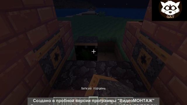 Домашний камин в Minecraft смотреть онлайн