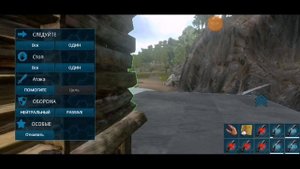 Баг на вес Арк мобайл / Bug on the weight of Ark Mobile