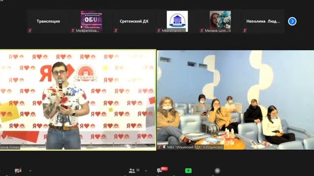 Прямая трансляция пользователя Дворец культуры Родина . смотреть онлайн