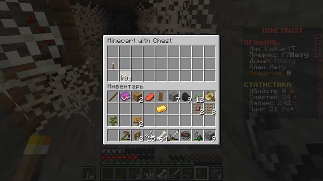 JAVA АНАРХИЯ| Новая серия по MINETRUST! смотреть онлайн