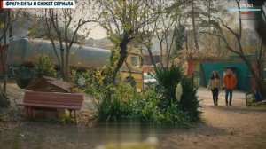 Мои братья и сестры 33|серия смотреть на русском