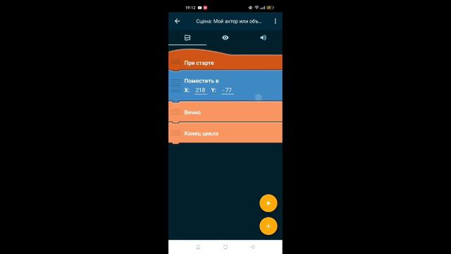 как сделать врага в покет код смотреть онлайн